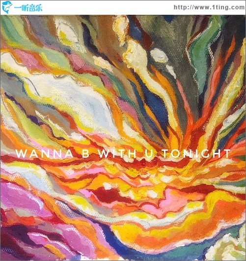 Wanna B With U Tonight（單曲）