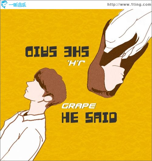 He Said, She Said（單曲）