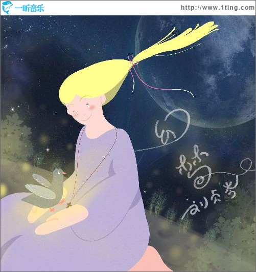 幻夢（單曲）