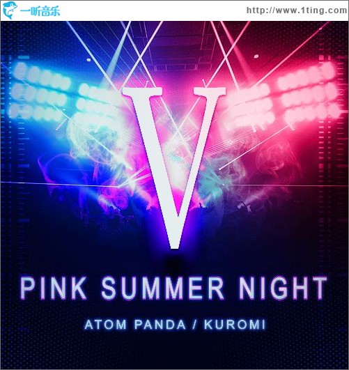 Pink Summer Night（單曲）
