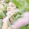 權歌 和你一起 試聽