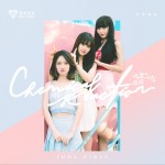 化學反應（單曲）試聽