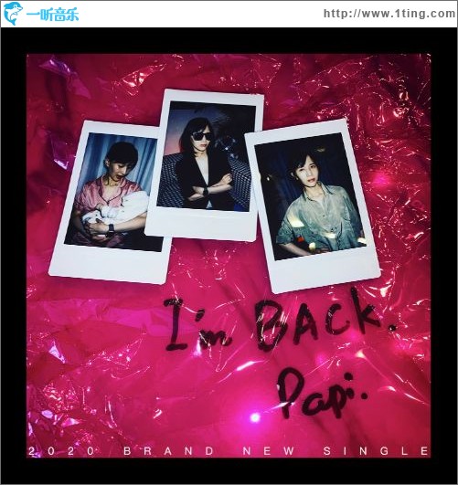 I'm BACK（單曲）