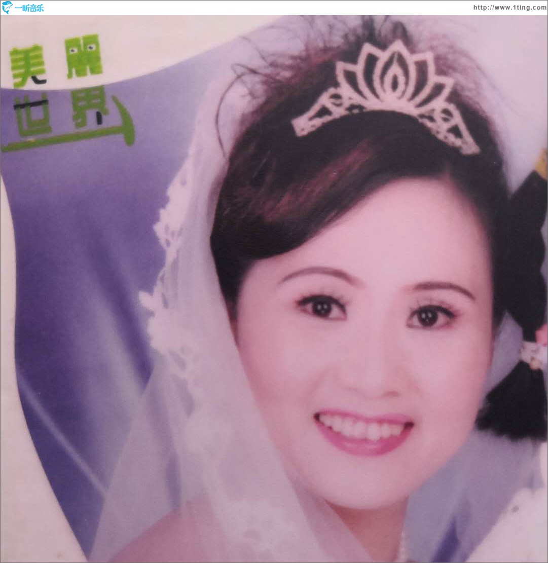 傷口（單曲）