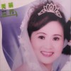 盧玉瓊 病毒無情人有情(新版) 試聽