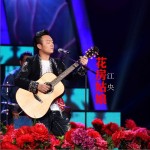 花房姑娘（單曲）試聽