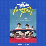 Forever Young(電影《一點就到家》熱血推廣曲)(單曲)詳情