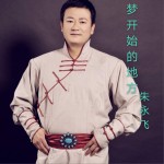 夢開始的地方（單曲）試聽