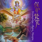 保護梵咒（單曲）詳情