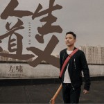 人生道義（單曲）詳情
