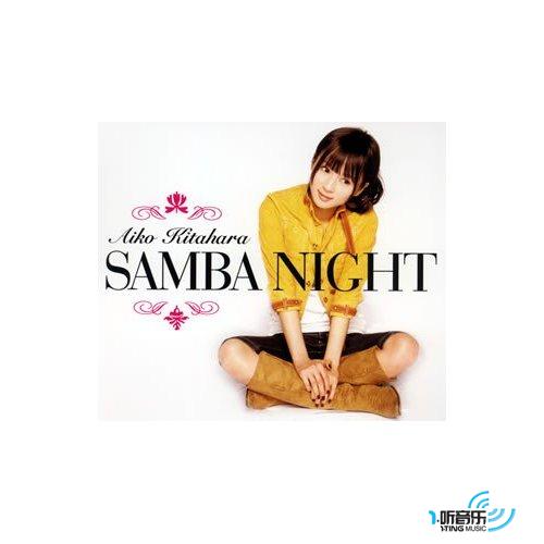 SAMBA MIGHT
