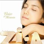 Voice Of Heaven詳情