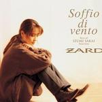 Soffio di vento ～Best of IZUMI SAKAI Selection～詳情