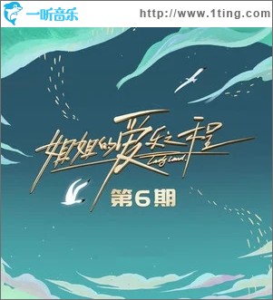 認真地老去（單曲）
