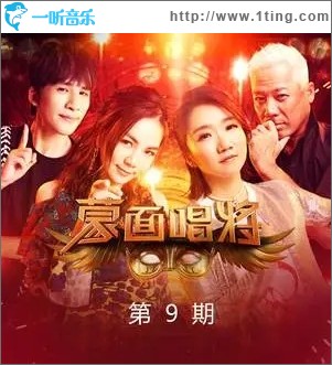 愛如潮水（單曲）
