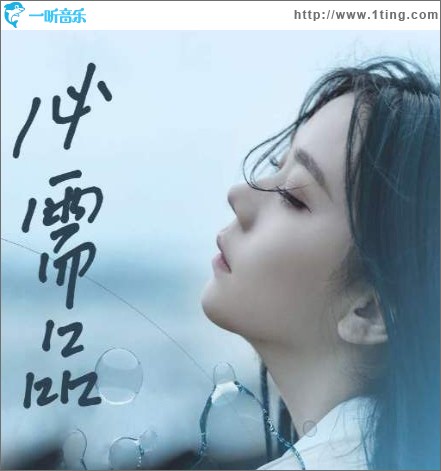 必需品（單曲）