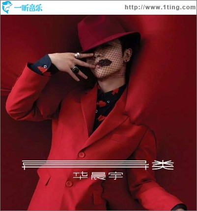 國王與乞丐（單曲）