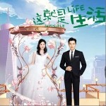 天生一對（單曲）詳情