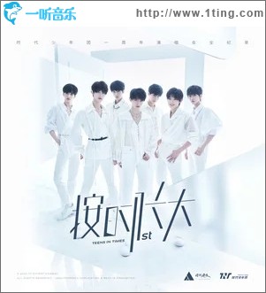 飄向北方（單曲）