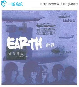 夜空中最亮的星（單曲）