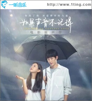 我是任何野蠻生長的事物（單曲）