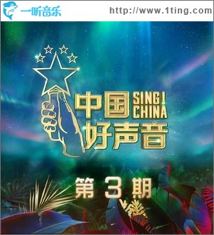 永不失聯的愛（單曲）