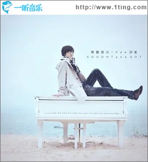廬州月（單曲）