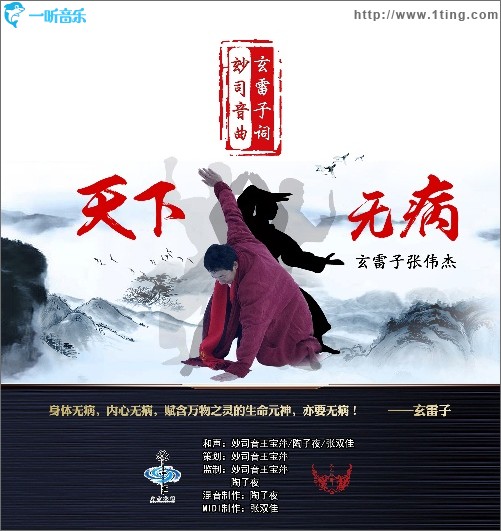 天下無?。▎吻? id=
