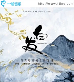 紅塵微燙（單曲）