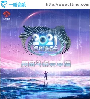 My Heart Will Go On（單曲）