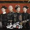 陸虎 雪落下的聲音 試聽