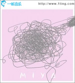 宅牢騷（單曲）