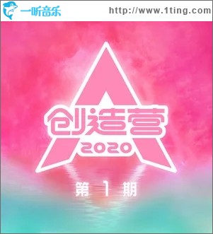 喜歡你（單曲）