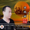自強男兒 老媽媽 試聽