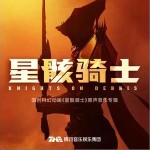 星?。▎吻┰斍? /> <span class=