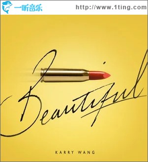 Beautiful（單曲）