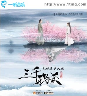 曇花一現雨及時（單曲）