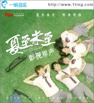 追光者（單曲）