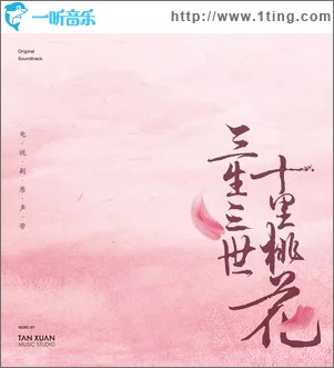 涼涼（單曲）