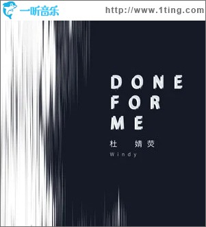 Done for me（單曲）