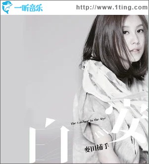 是什么讓我遇見這樣的你（單曲）