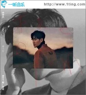 怎么了（單曲）