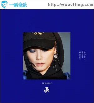 西門少年（單曲）