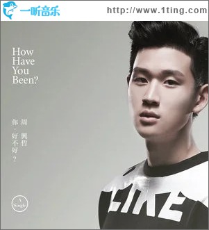 你，好不好？（單曲）