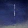 無孟子 總在四下無人的夜里想起你 試聽
