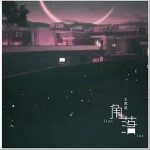 角落（單曲）詳情