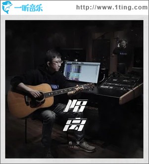 隔離（單曲）
