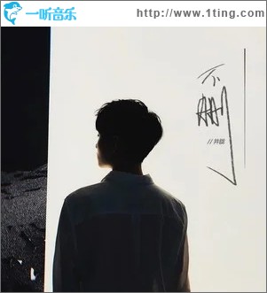 不刪（單曲）