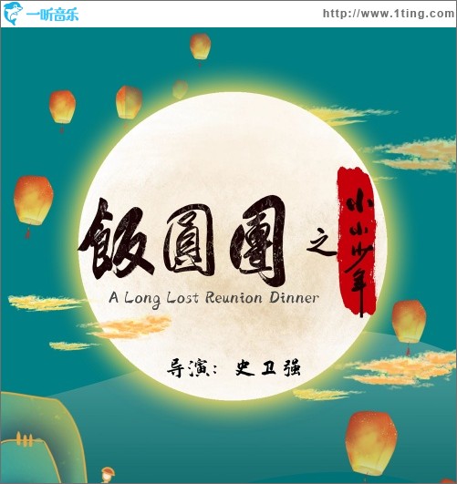 我會乖（單曲）