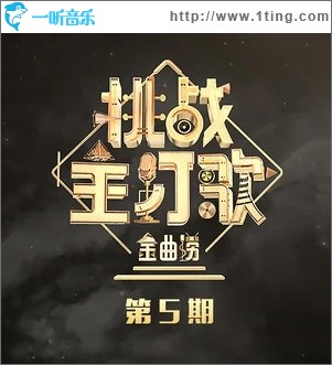光年之外（單曲）